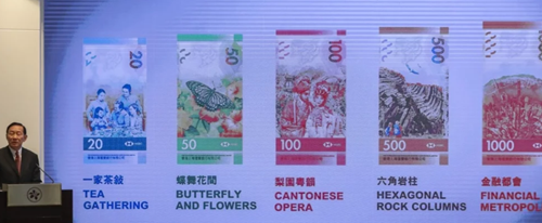 new hong kong bank notes