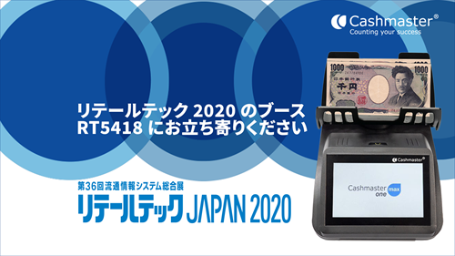 Meet Cashmaster at Retailtech 2020 Japan